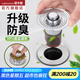 潛水艇（Submarine）面盆防臭下水器 彈跳芯銅材質(zhì)洗手盆漏水塞過(guò)濾網(wǎng)下水道防臭塞 面盆防臭彈跳芯【帶濾網(wǎng)】京