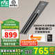 雷士（NVC）風(fēng)暖浴霸大功率取暖換氣智能恒溫三檔換氣石膏大板線性浴霸 【八合一】線型2900W智能除菌