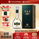 河套酒業(yè) 河套王經(jīng)典 濃香型白酒 52度 500mL*1瓶禮盒裝宴請送禮