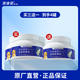 派迪諾 寵物狗狗氨糖鯊魚軟骨素120g 修復(fù)養(yǎng)護關(guān)節(jié)泰迪金毛犬用保護健骨 3罐（買3送1 到手4罐）