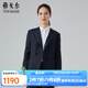雅戈爾（YOUNGOR）套西上衣女單排一?？坌奚戆嫔虅?wù)西服羊毛混紡舒適易打理商場同款 藏青色 L 170/92A