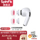 SpinFit CP1025蘋(píng)果airpods pro保護套降噪耳機套入耳式耳帽sf耳塞套硅膠套 S一對