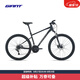 捷安特（GIANT）ATX 660鋁合金21速油壓碟剎成人變速山地自行車 消光亮黑 26×15.5 S 建議155-170cm