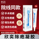 欣奕欣奕除疤凝膠殼聚糖季銨鹽硅凝膠改善疤痕增生 【10g裝】欣奕除疤凝膠