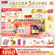 海普諾凱1897【新國(guó)標(biāo)】荷致幼兒配方奶粉 3段800克*6罐（12-36月齡）