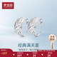 夢(mèng)金園 七夕禮物 S925銀耳環(huán)閃耀滿天星耳環(huán)經(jīng)典車花耳扣送媽媽長(zhǎng)輩禮物