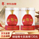 郎酒 紅花郎紅鉆 醬香型白酒 53度 500ml*2瓶 雙瓶裝