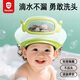 貝得力嬰幼兒童洗頭帽寶寶洗頭沐浴神器嬰兒洗發(fā)帽防水護(hù)眼護(hù)耳浴帽綠色