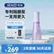 賽嘉（seago）【小燈塔】手持式?jīng)_牙器SG-8023 霞光紫 洗牙器水牙線正畸專用清潔牙齒神器