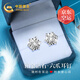 中國黃金（CHINA GOLD）18K金六爪鉆石耳釘女耳環(huán)首飾七夕情人節(jié)禮物送女友老婆生日實用 18K金六爪鉆石耳釘