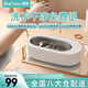 EraClean超聲波清洗機(jī)眼鏡手表清洗家用全自動(dòng)清洗珠寶首飾牙套清洗機(jī)