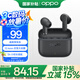 OPPO Enco Air4i 真無線入耳式超長續(xù)航游戲藍(lán)牙耳機運動跑步耳機通用蘋果華為小米手機 玄巖黑