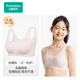 全棉時(shí)代少女內(nèi)衣文胸初中生發(fā)育期精梳棉背心 淡橘粉無(wú)痕款 160