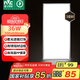 雷士（NVC）廚房燈led集成吊頂吸頂燈扣板燈衛(wèi)生間面板燈平板燈36w