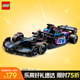 樂高（LEGO）積木拼裝賽車系列77248 阿爾卑斯F1賽車男孩兒童玩具生日禮物