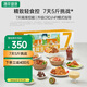 薄荷健康7天全餐代餐控卡飽腹早中晚餐營養(yǎng)食品解饞零食禮盒裝（light版）