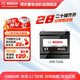 博世（BOSCH）汽車電瓶蓄電池EFB系列電瓶T110L/120D31L 12V 上門安裝 以舊換新