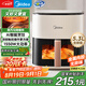 美的（Midea）空氣炸鍋AI烹飪不用翻面 家用全自動智能觸控 透明可視實用大容量 金屬腔體無異味5.3L MF-KZC5388