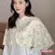 婧麒（JOYNCLEON）純棉月子披肩孕婦護肩空調房防寒哺乳斗篷產(chǎn)后喂奶坎保暖肩膀 萌萌小羊 均碼