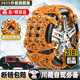 億飾汽車防滑鏈加粗轎車SUV越野車金屬鏈雪地輪胎免千斤頂通用脫困鏈 升級防側滑6條裝(適用165-255)