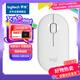 羅技（Logitech）LOGITECH PEBBLE鼠標(biāo) 無線藍(lán)牙鼠標(biāo) 辦公靜音鼠標(biāo) 女性鼠標(biāo)對稱鼠標(biāo) 鵝卵石造型 米白色