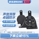 電裝（DENSO）汽車(chē)摩托車(chē)鳴笛喇叭高低音防水12V原裝升級 蝸牛單插喇叭適配豐田/斯巴魯/雷克薩斯原車(chē)雙喇叭