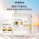 希思黎（Sisley）致臻夜間修護(hù)精華面霜50ml保濕淡紋護(hù)膚品套裝生日禮物送女友
