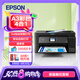 愛普生（EPSON） L14158 A3+彩色多功能復(fù)合機 墨倉式打印機 打印/復(fù)印/掃描 有線/無線打印