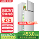 奧克斯（AUX）家用雙門迷你小型冰箱 冷藏冷凍保鮮小冰箱 宿舍租房節(jié)能電冰箱 【旗艦雙門】BCD-50K66 旗艦款 銀色