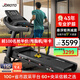 捷瑞特（JOROTO）跑步機家庭用可折疊減震爬坡家用款走步機專業(yè)健身房健身器材dt30 【多功能版】43年專業(yè)減震護膝