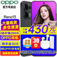 OPPO Reno13 新品5g手機 全網(wǎng)通小直屏AI拍照手機opporeno13 高清實況照片 IP69滿級防水 reno12升級版 午夜黑 12GB+256GB 官方標配 【全國聯(lián)保】