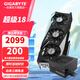 技嘉（GIGABYTE）AMD RX6750 7650 GRE 8G 10G 12G顯卡 獵鷹 魔鷹帶RGB光效 臺式電腦暢玩2K游戲獨顯 RX7650 GRE 8G+技嘉650W電源