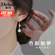 迪后（Dirholl）品牌和田玉竹節(jié)耳環(huán)女士氣質(zhì)耳釘簡約長款耳墜送女友老婆生日禮物 和田玉竹節(jié)耳環(huán)【精美禮盒】
