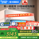 松下(Panasonic)新一級能效節(jié)能全直流變頻冷暖內部自清潔一鍵睡眠壁冷暖兩用壁掛式掛機原裝壓縮機 大1匹 一級能效 20倍納諾怡LG9KQ10N金色