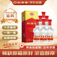 劍南春 水晶劍 2020年 濃香型白酒 52度 500ml*6瓶 整箱裝 陳年老酒 【名酒鑒真】