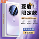 功崇【鏡頭全包】適用vivox200s手機(jī)殼x200ultra磨砂玻璃保護(hù)套菱盾鏡頭全包防摔蜂窩散熱簡(jiǎn)約高級(jí)男女 【南糯紫】菱盾鏡頭全包|冰感磨砂|冰感散熱 x200s