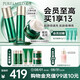 泊美膠原蛋白抗皺護(hù)膚三件套（水+乳+霜)滋潤型 深層補(bǔ)水 禮物