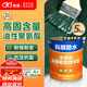 科順（CKS）聚氨酯防水涂料威固屋頂車庫管道地下室漏水補(bǔ)漏開桶即用5KG綠色