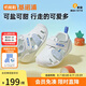 基諾浦（ginoble）嬰兒學(xué)步鞋8-18個月男女兒童涼鞋夏季寶寶步前鞋GB2203白色