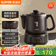 蘇泊爾（SUPOR）2L煎藥壺中藥壺電砂鍋養(yǎng)生壺藥煲全自動(dòng)家用智能預(yù)約400W變頻二煎陶瓷分體式SW-20Y02