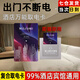 賈恩斯酒店通用萬能取電卡復(fù)合卡賓館旅店插卡取電開關(guān)卡感應(yīng)住店房卡 萬能復(fù)合取電卡 1 【憶江南】