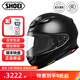 SHOEI頭盔Z8 日本原裝進(jìn)口摩托車(chē)全盔通勤防霧機(jī)車(chē)街盔千紙鶴紅螞蟻M93 Z-8 亮黑/BLACK XL