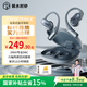 弱水時(shí)砂【2025新款重磅新品】SportFree藍(lán)牙耳機(jī)掛耳式 真無(wú)線開(kāi)放式骨傳導(dǎo)概念不入耳運(yùn)動(dòng)跑步超長(zhǎng)續(xù)航 藏藍(lán)【舒適久戴不痛丨HIFI音質(zhì)】 【六軸陀螺儀空間音頻】
