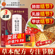 同仁堂蒲公英茶結(jié)合烏梅百合散梔子苓茶甘消草養(yǎng)生茶端午節(jié)480g