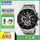卡西歐（CASIO）EDIFICE系列 商務(wù)男表休閑防水男士手表EFR-539D-1AVUDF