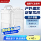 美廚（maxcook）純凈水桶 礦泉水桶飲水桶20L 自駕游手提戶外 方形MCX8425