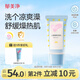 郁美凈兒童清爽防曬霜45gSPF15 PA++低倍防曬3-6-12歲青少年寶寶面霜