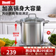 Momscook 304不銹鋼湯鍋 深湯鍋高湯鍋煮鍋湯鍋家用商用鍋 電磁爐燃氣通用 24x22CM【食品級加厚鋼】 24cm