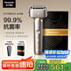 松下（Panasonic）【國家補貼】全新小錘子3.0剃須刀電動(dòng)往復式順滑滾輪男士刮胡刀Type-c 生日禮物L(fēng)M36鈦金色
