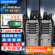 寶鋒（BAOFENG）【雙臺(tái)價(jià)】BF-888S Plus經(jīng)典版 對(duì)講機(jī)民用商用辦公戶外大功率遠(yuǎn)距離手臺(tái)